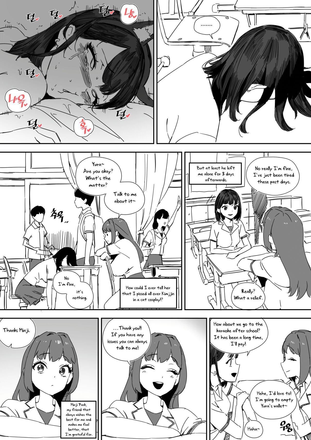 Pavlovian Bitch - Page 13