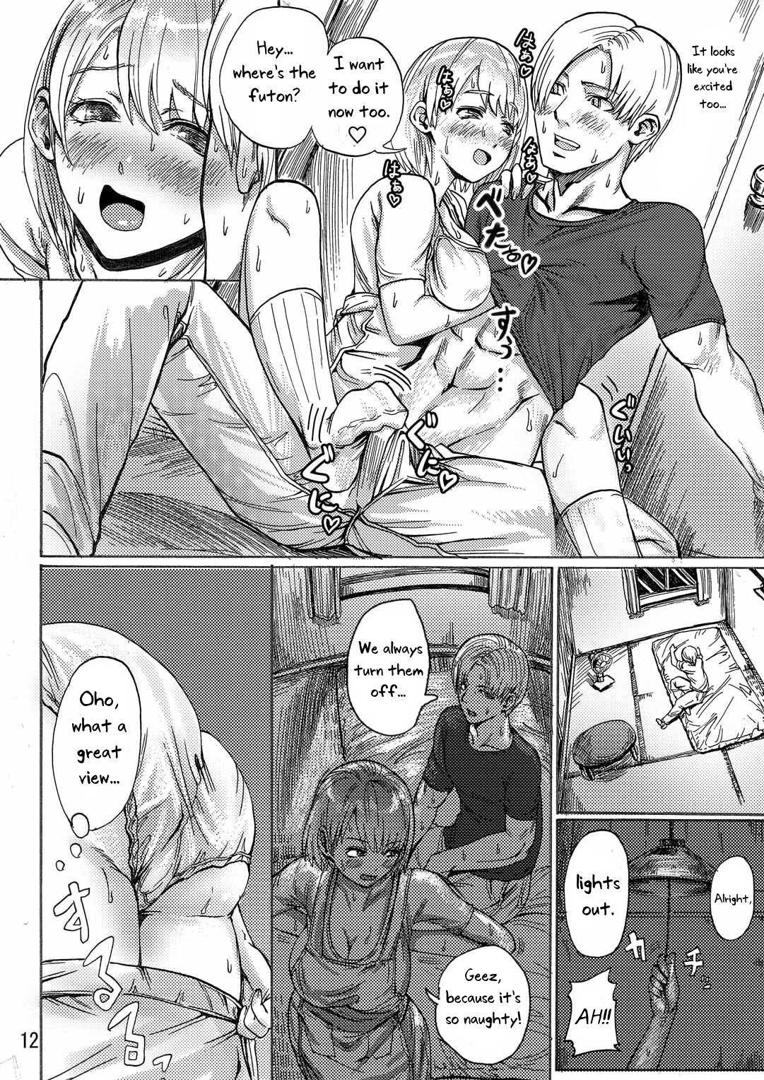 Yojouhan Bio Seikatsu Soushuuhen 12