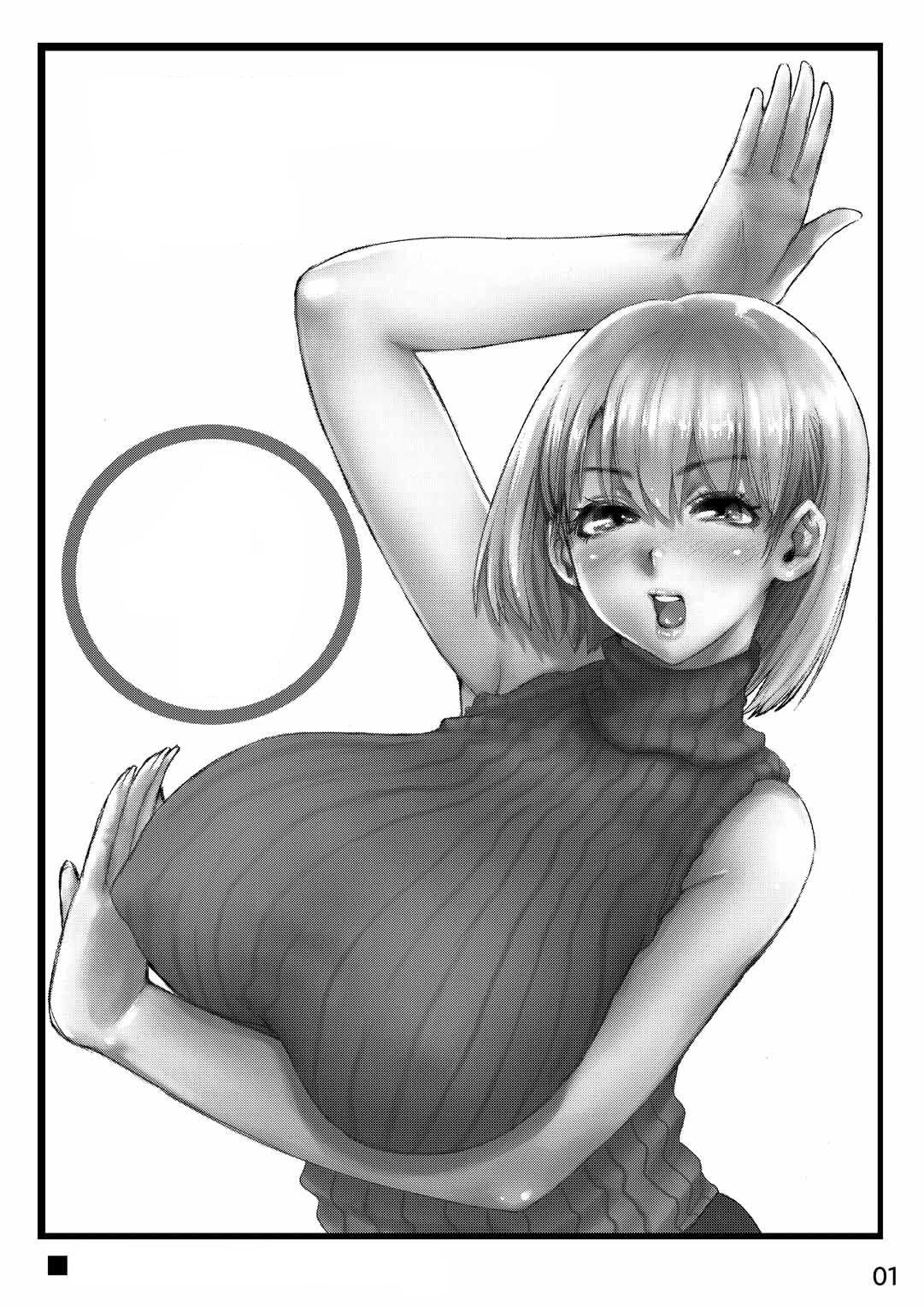 Yojouhan Bio Seikatsu Soushuuhen 1