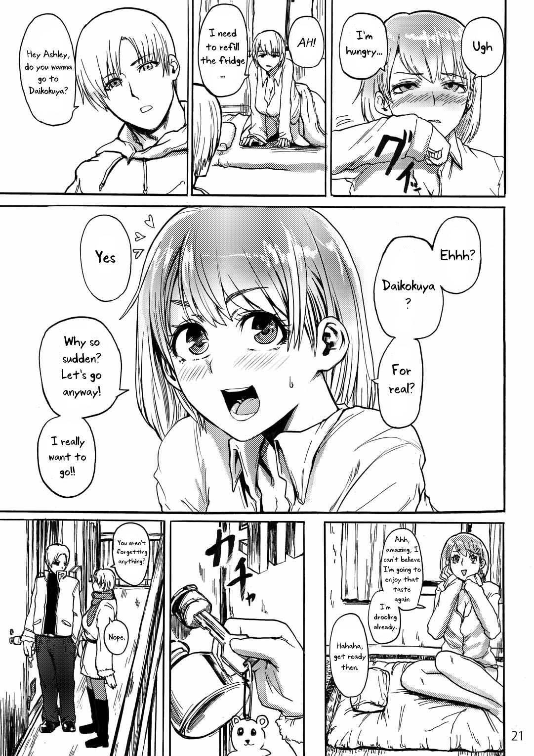 Yojouhan Bio Seikatsu Soushuuhen 21