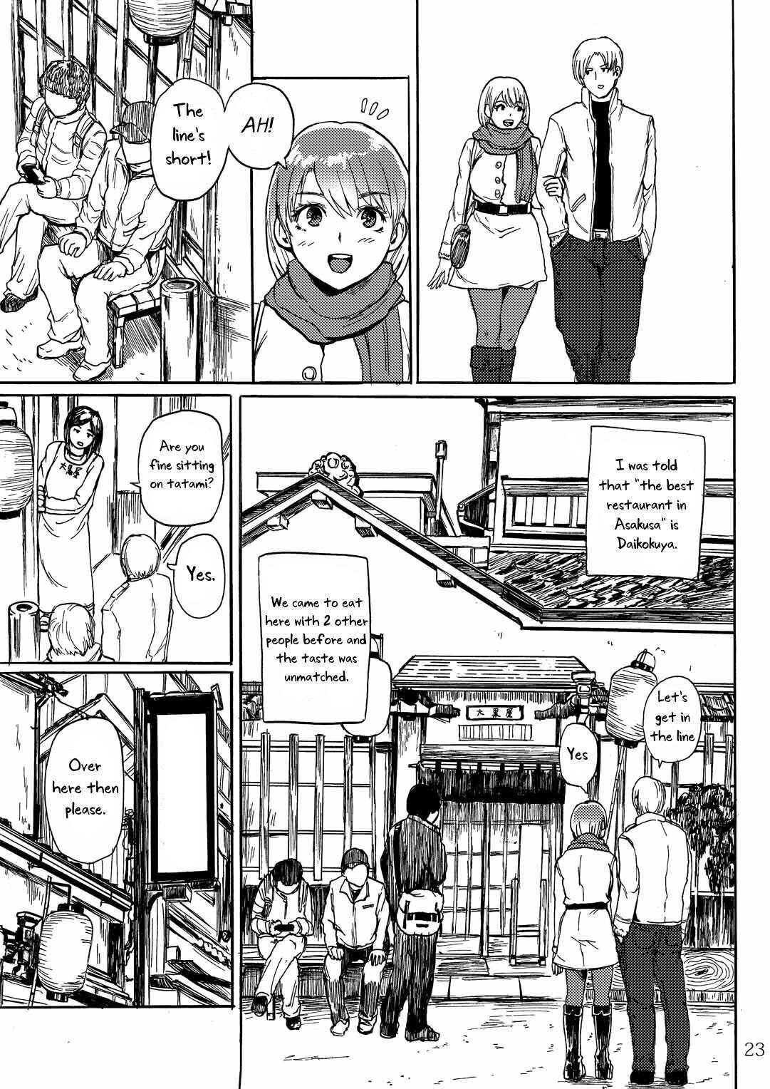 Yojouhan Bio Seikatsu Soushuuhen 23