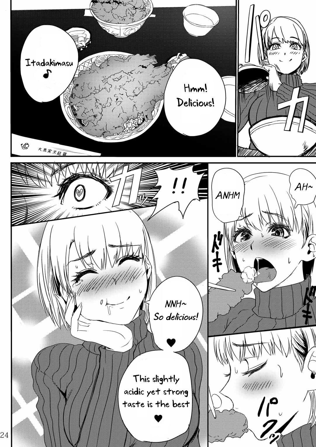 Yojouhan Bio Seikatsu Soushuuhen 24