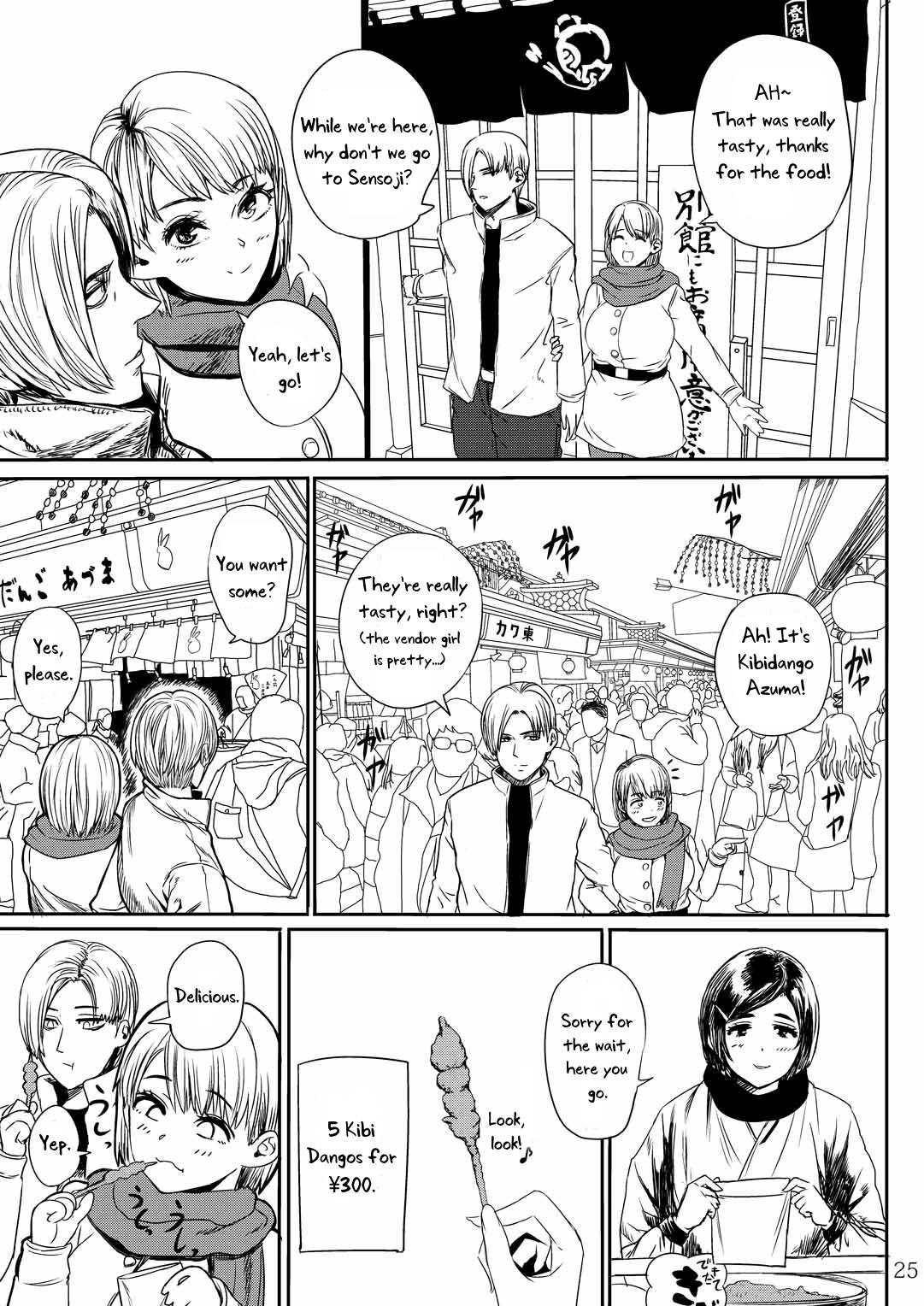 Yojouhan Bio Seikatsu Soushuuhen 25