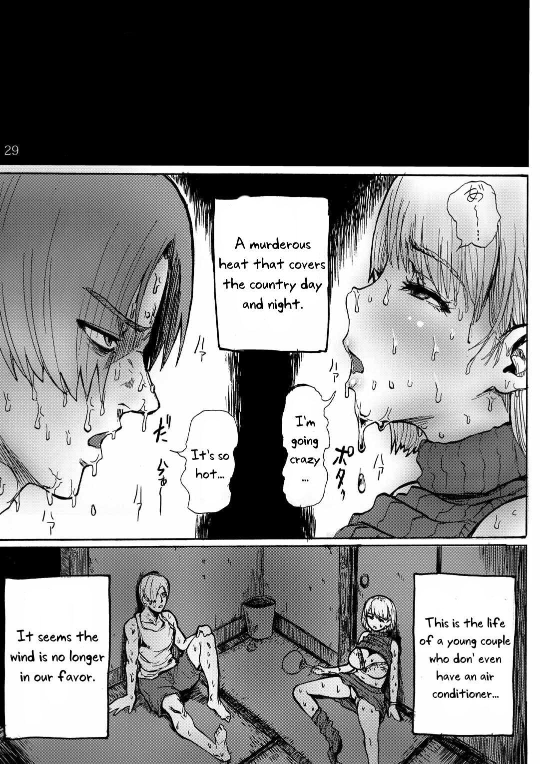Yojouhan Bio Seikatsu Soushuuhen 29