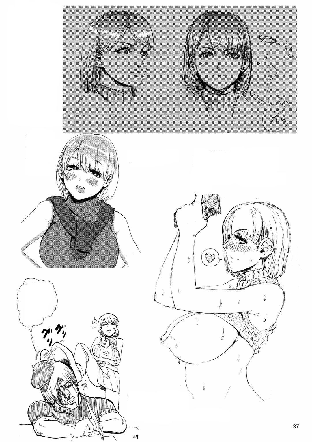 Yojouhan Bio Seikatsu Soushuuhen 37