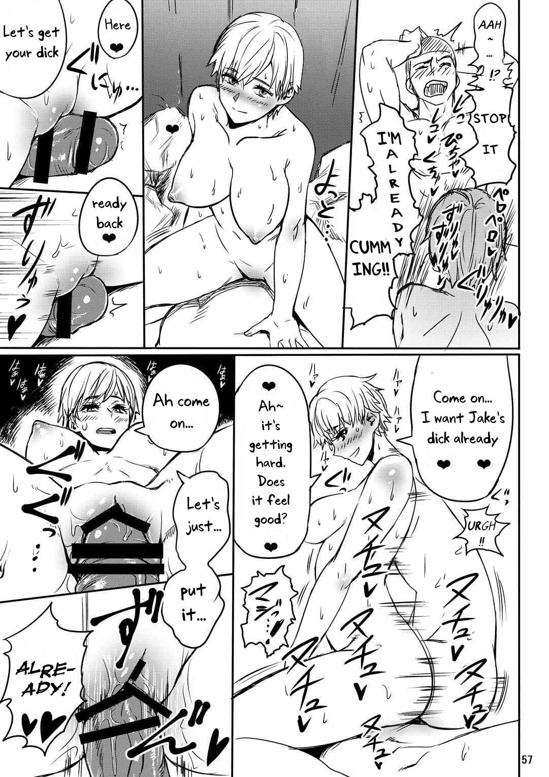 Yojouhan Bio Seikatsu Soushuuhen 57
