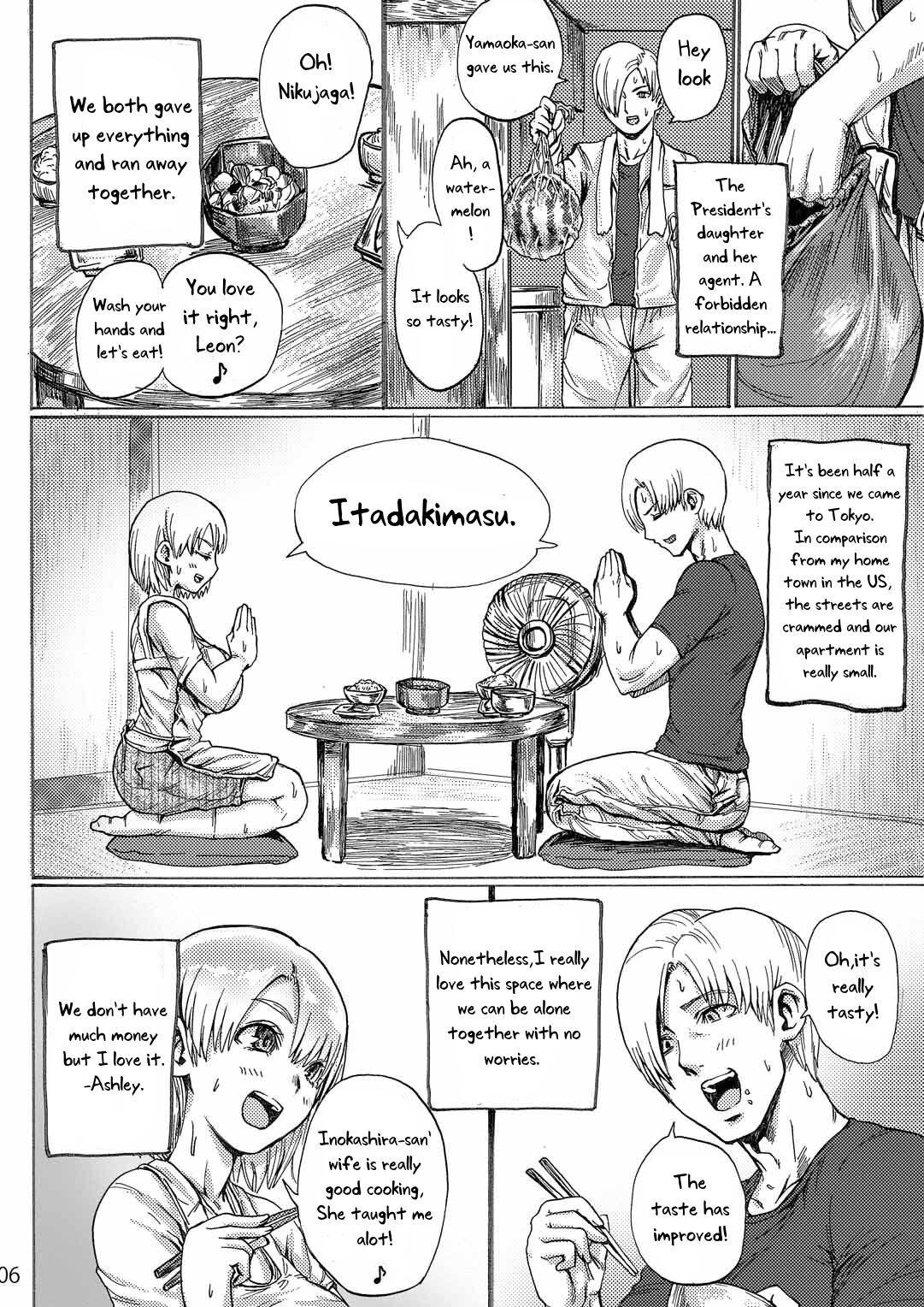 Yojouhan Bio Seikatsu Soushuuhen 6