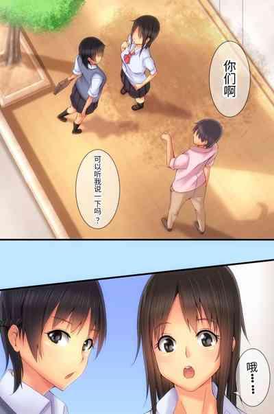 Ayashige na Arbeit ni Sanka Shitara Watashi-tachi, Denpa Sennou Sarechaimashita 5