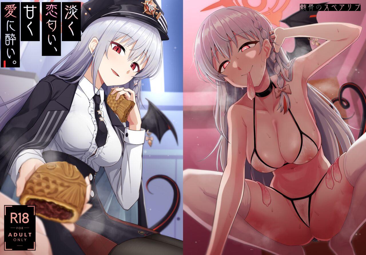 Awaku Koi Nioi, Amaku Ai ni Yoi. - Page 1