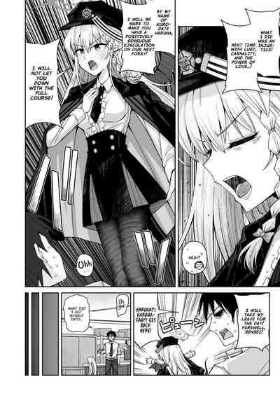 Awaku Koi Nioi, Amaku Ai ni Yoi. 10