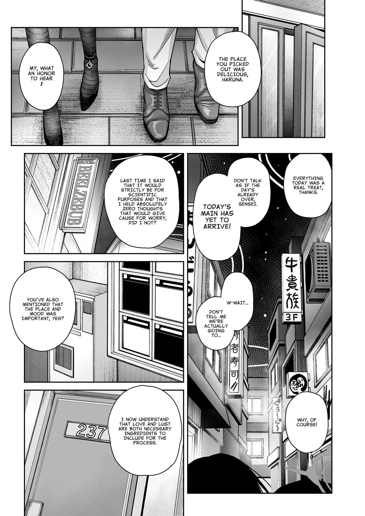 Awaku Koi Nioi, Amaku Ai ni Yoi. - Page 13