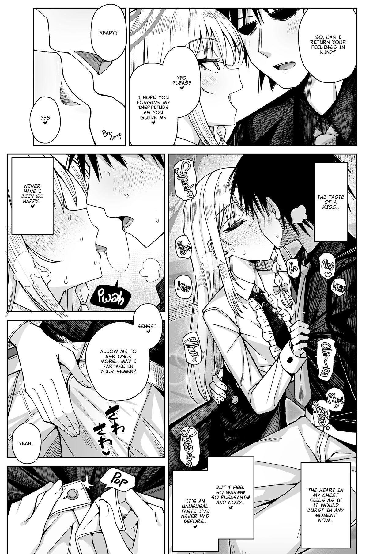 Awaku Koi Nioi, Amaku Ai ni Yoi. - Page 15