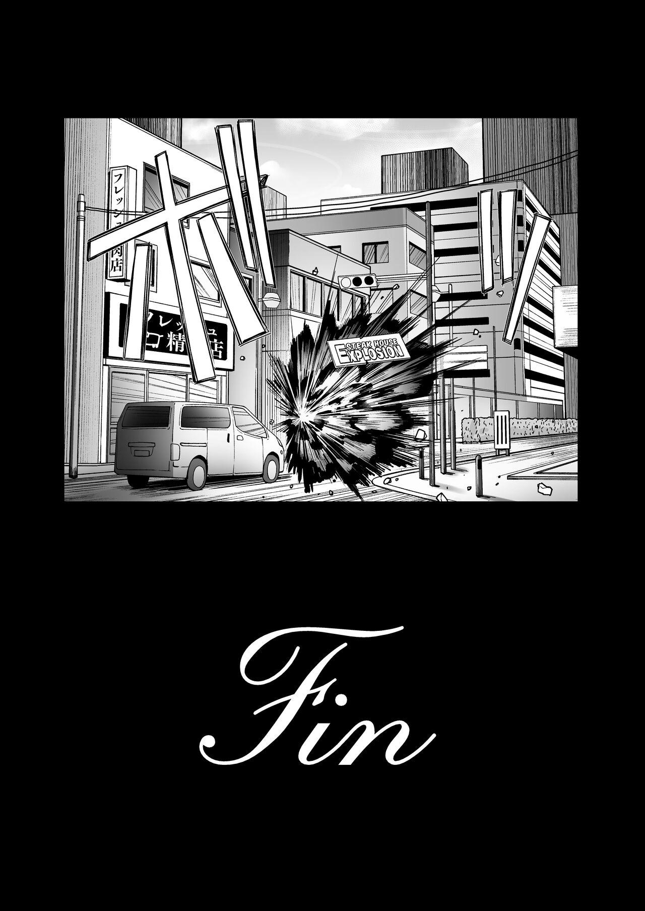 Awaku Koi Nioi, Amaku Ai ni Yoi. - Page 64