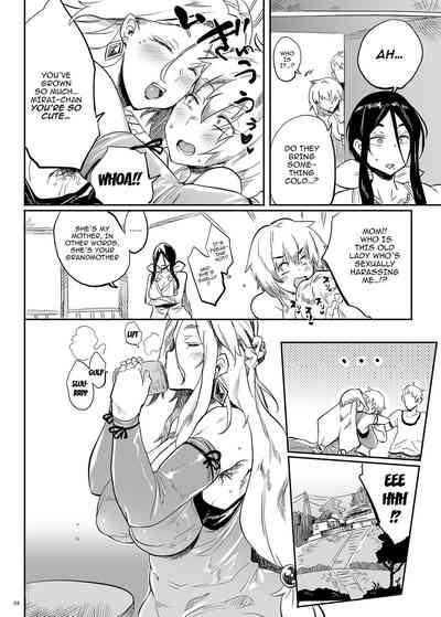 Taima no Haha, Rei | Demon Slaying Mother Zero 3