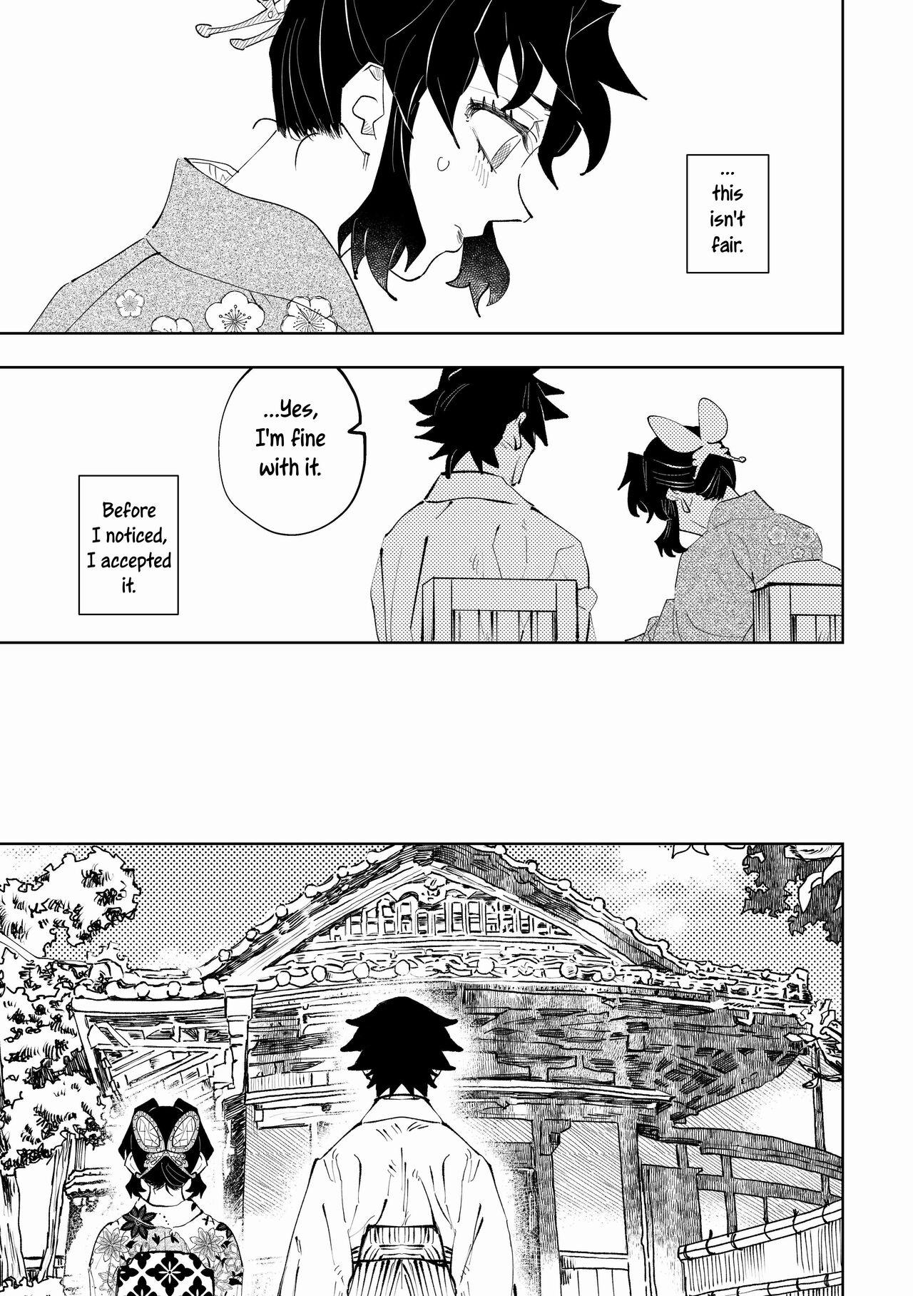 Hazama | Gap - Page 11
