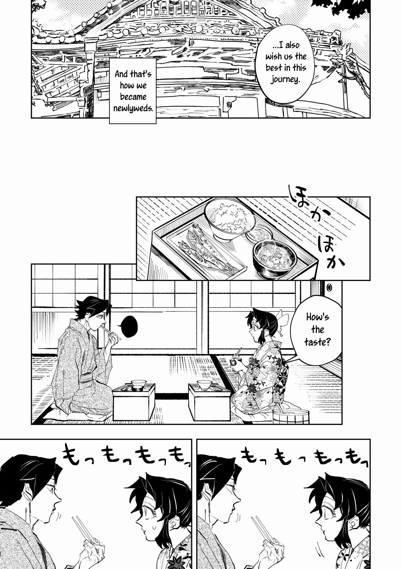 Hazama | Gap - Page 12