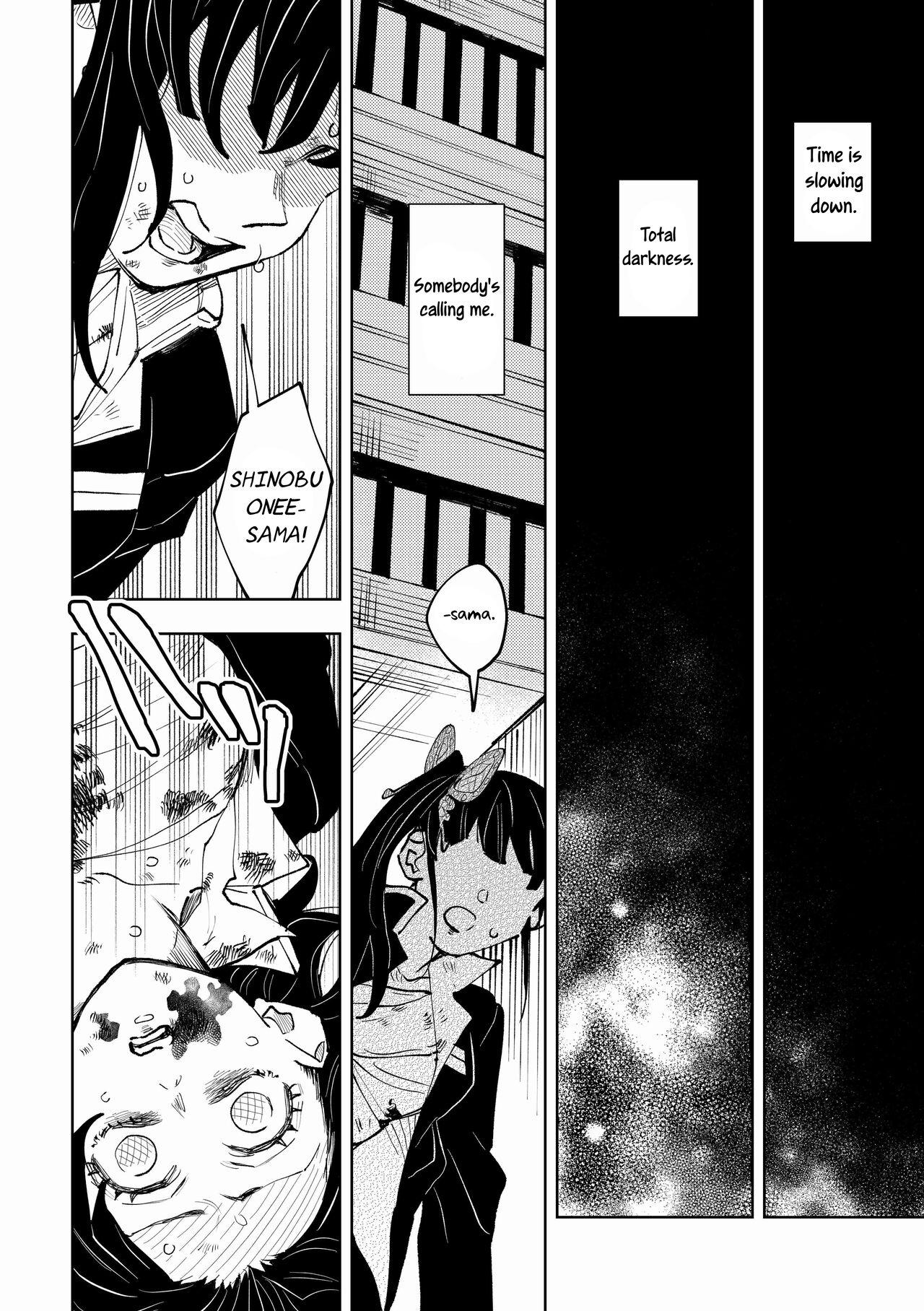 Hazama | Gap - Page 4
