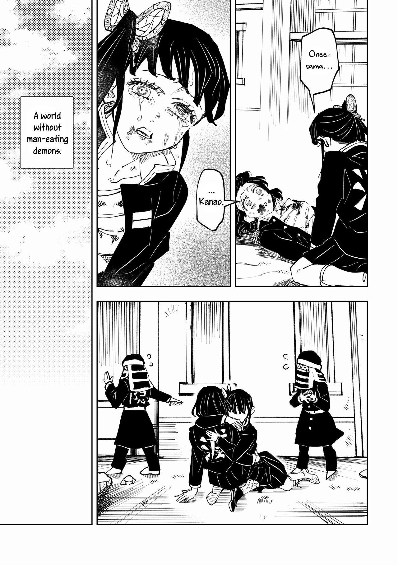 Hazama | Gap - Page 5