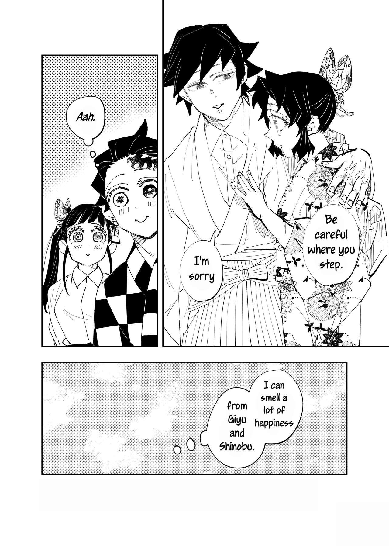 Hazama | Gap - Page 58