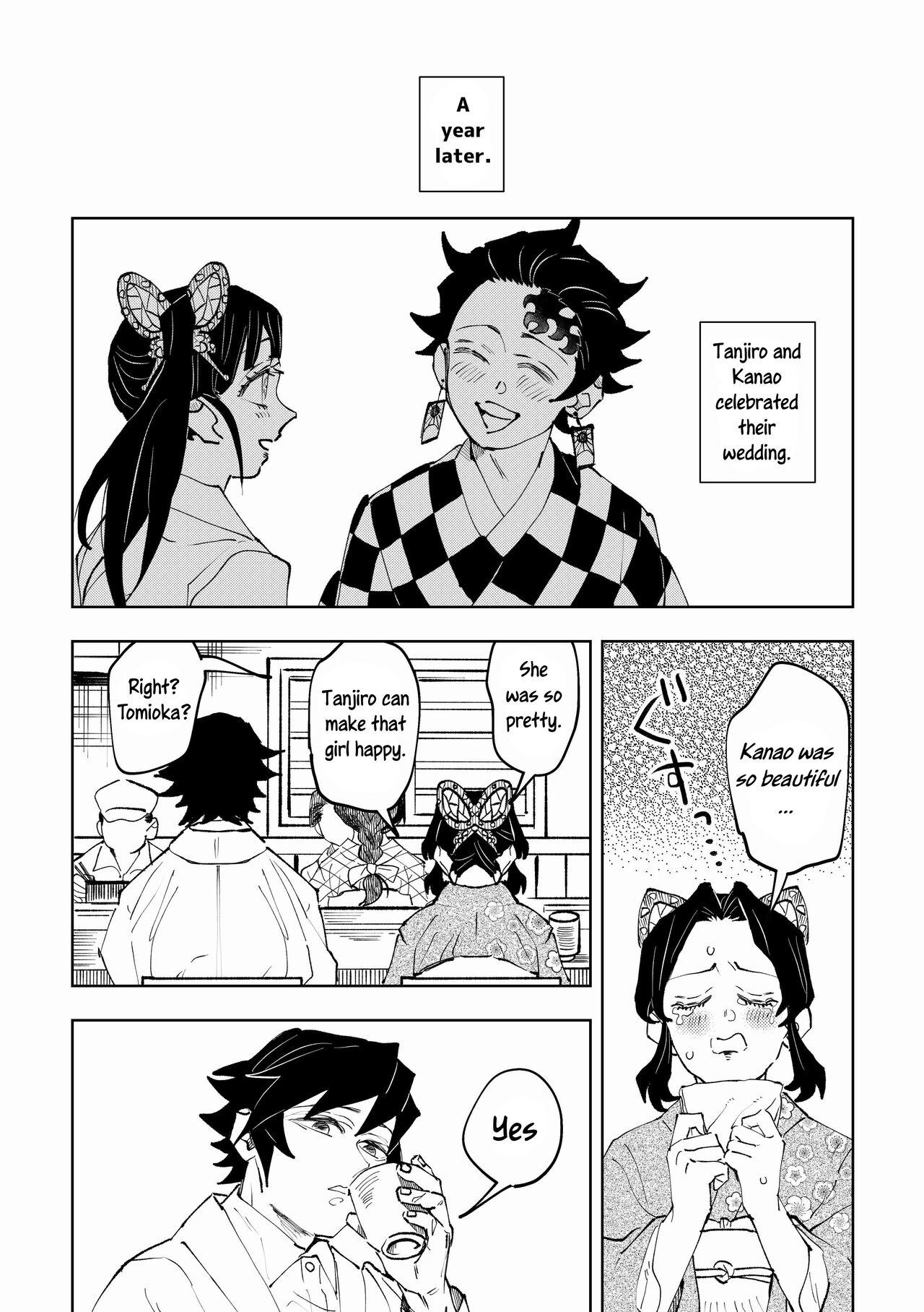 Hazama | Gap - Page 6