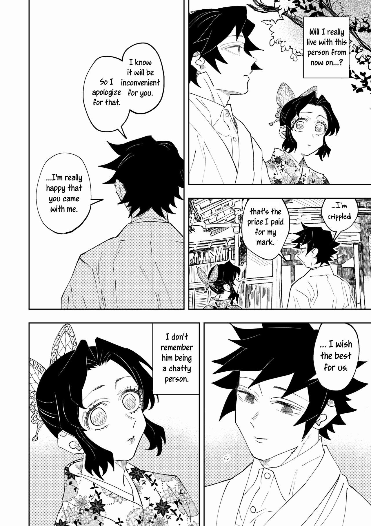 Hazama | Gap - Page 61