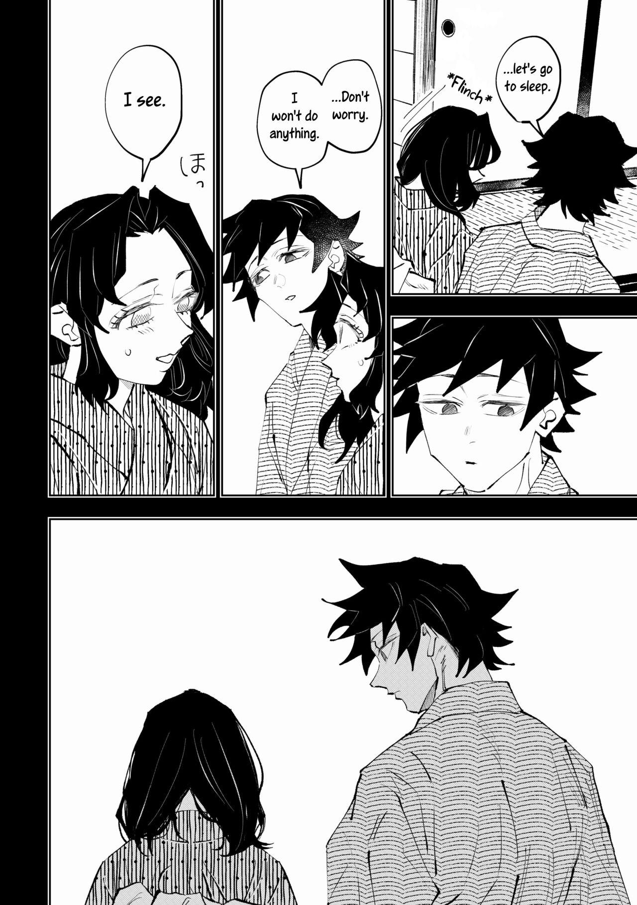 Hazama | Gap - Page 63