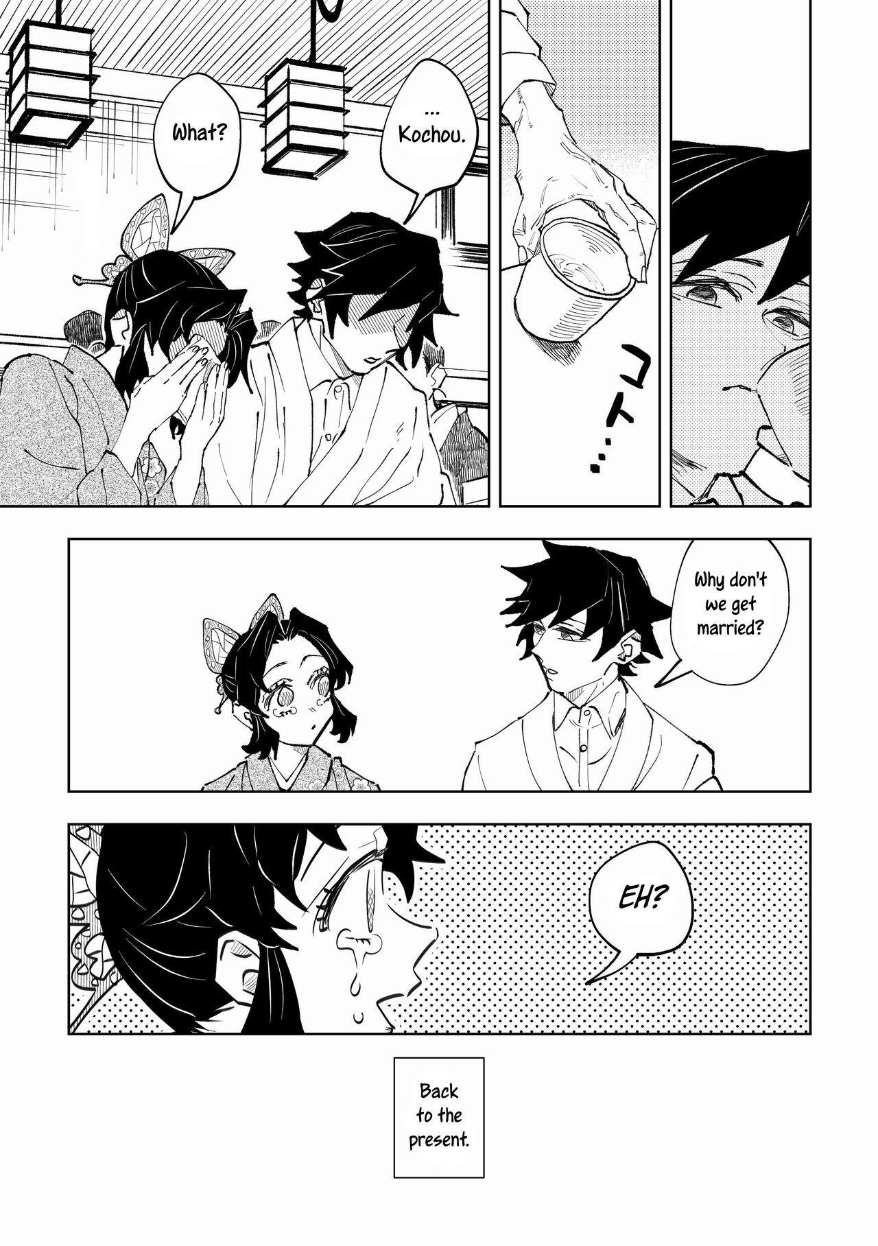 Hazama | Gap - Page 7