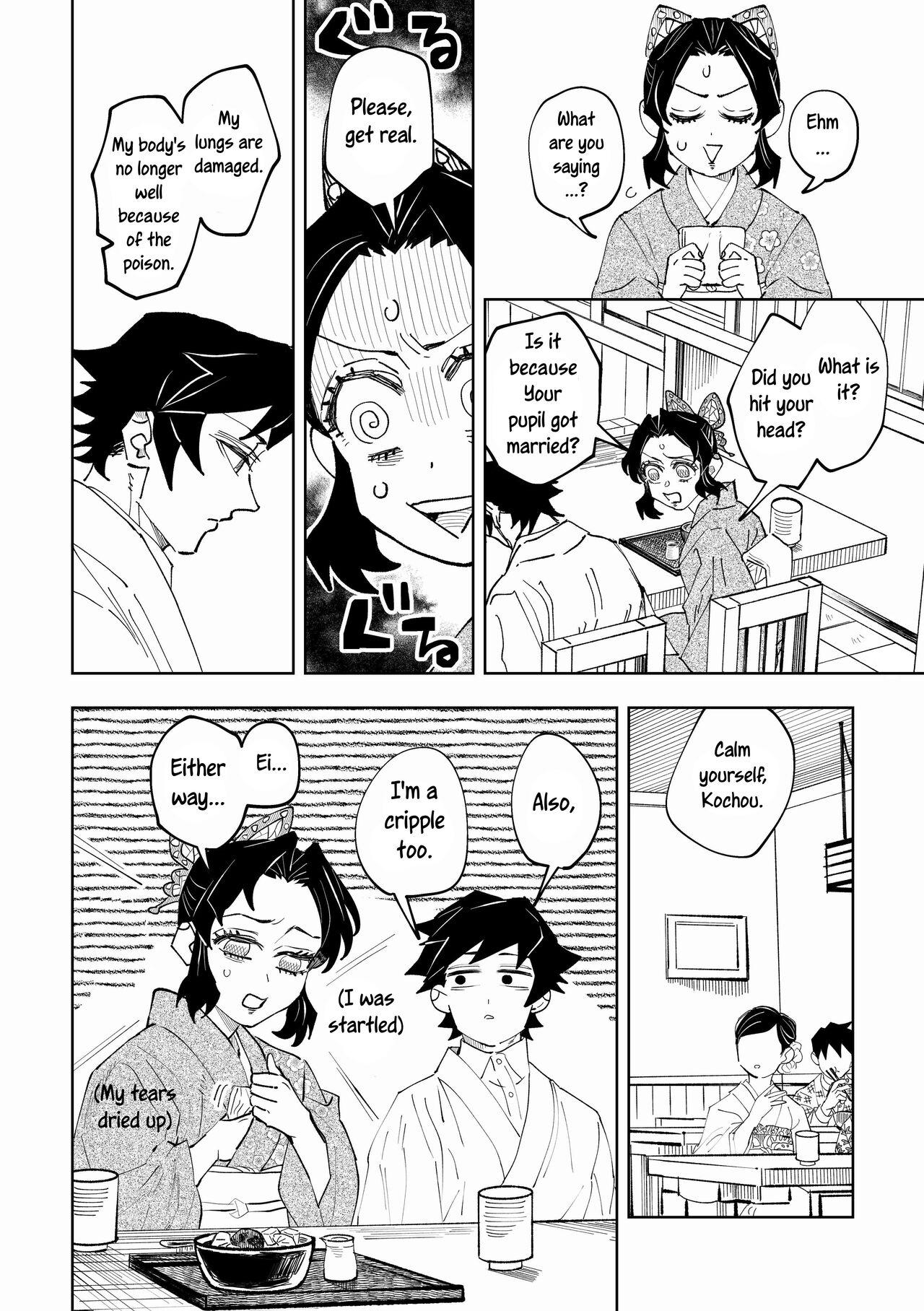 Hazama | Gap - Page 8