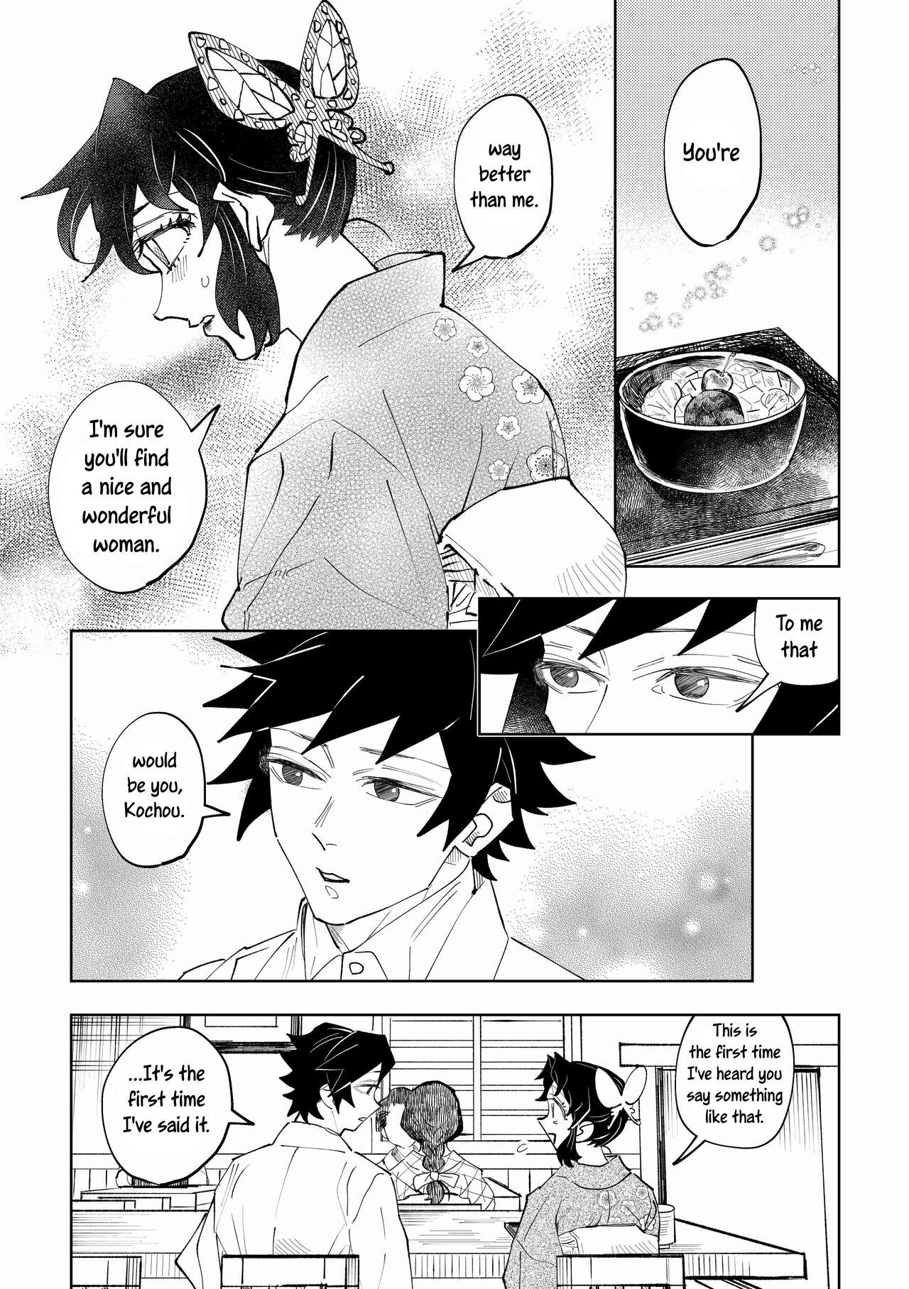 Hazama | Gap - Page 9