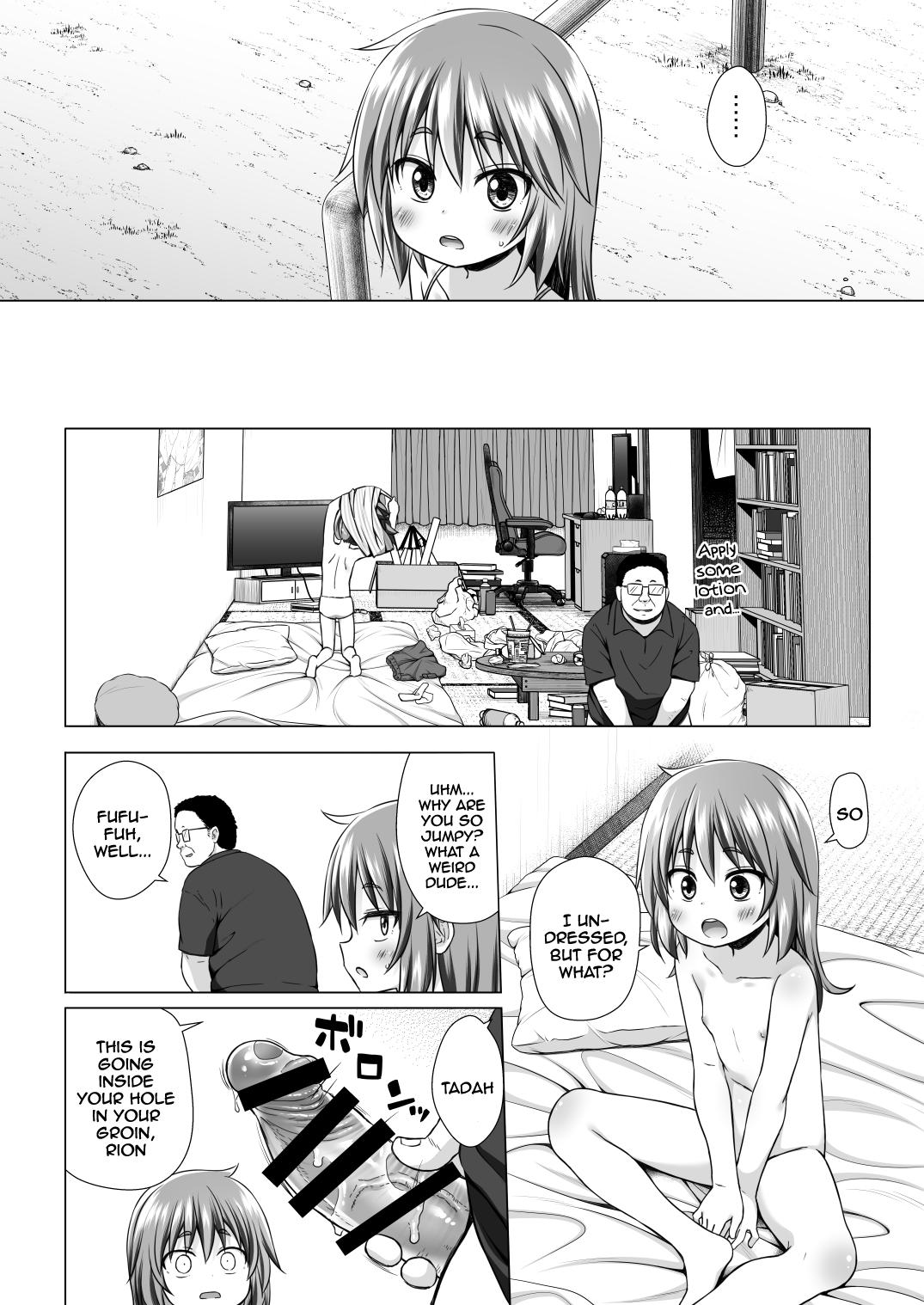 Warabe Danchi no Rionchan The Girl Next Door - Page 11