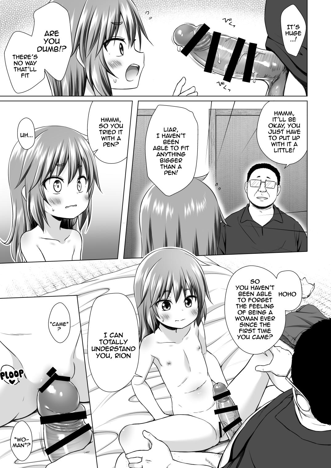 Warabe Danchi no Rionchan The Girl Next Door - Page 12