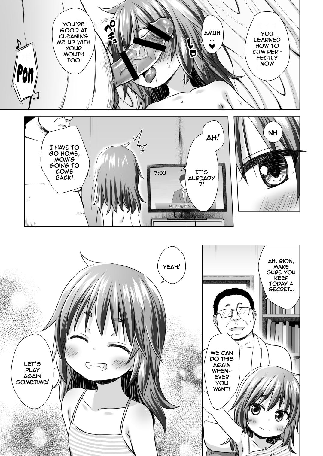 Warabe Danchi no Rionchan The Girl Next Door - Page 24
