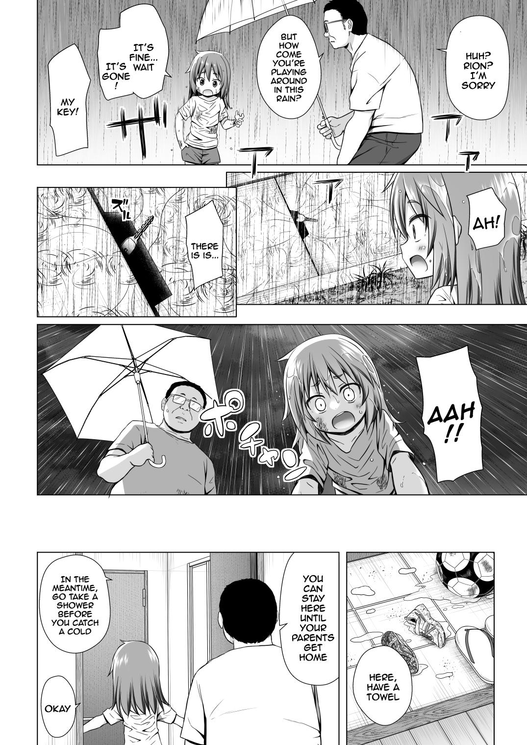 Warabe Danchi no Rionchan The Girl Next Door 3