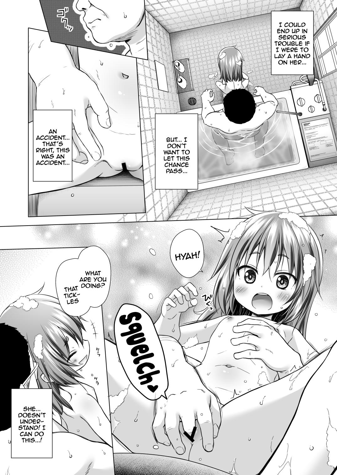 Warabe Danchi no Rionchan The Girl Next Door 6