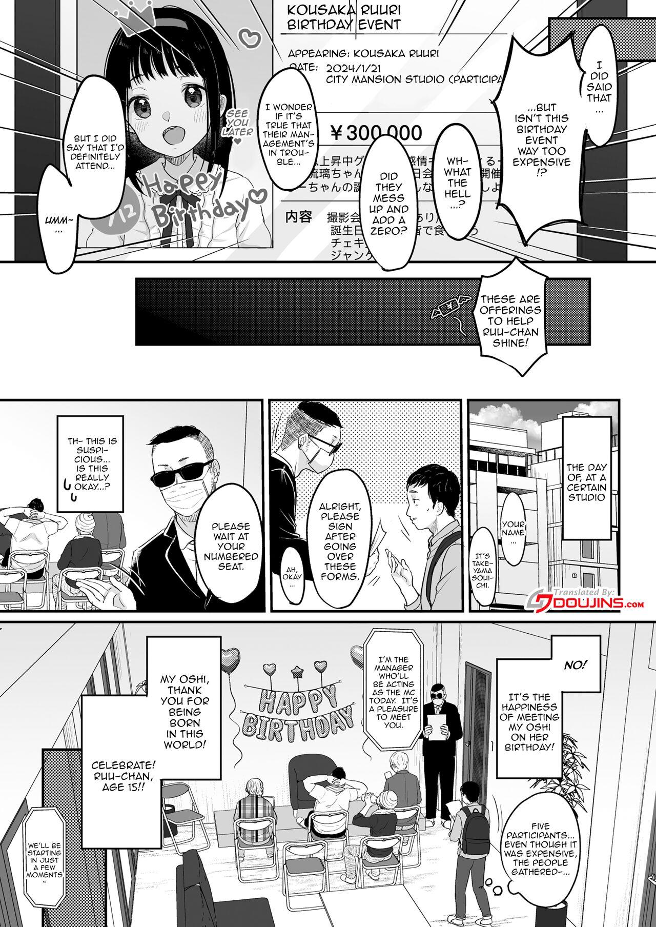 Oshi no Kagayaki | My Oshi's Radiance 4