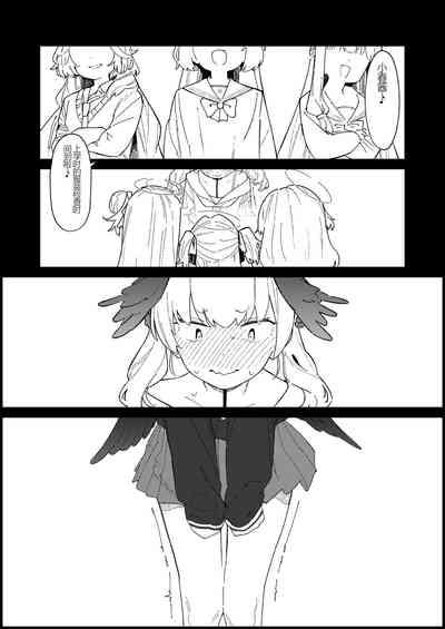 Majo no Yokusansha - Le Champion des dames | 魔女的翼替者 3