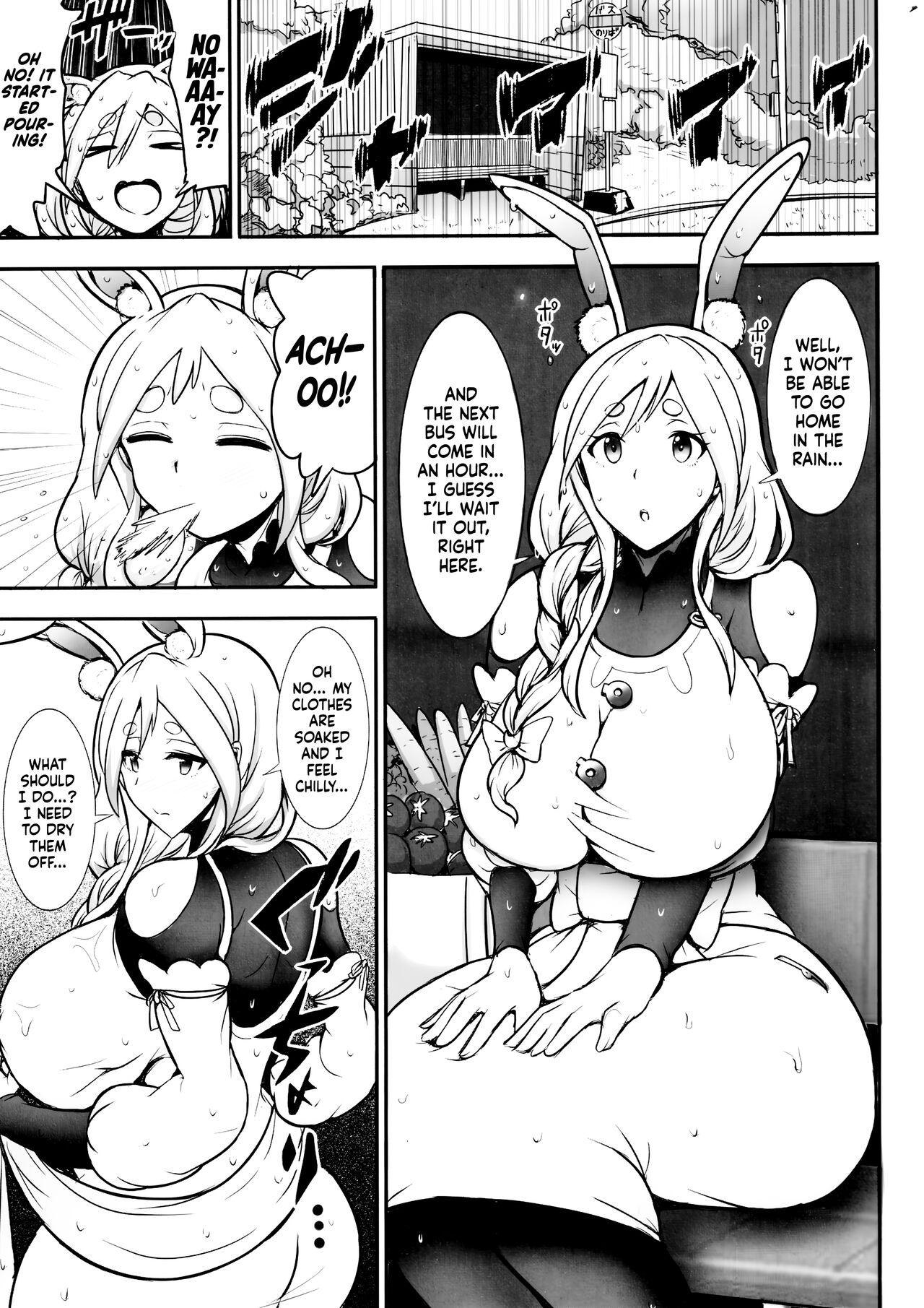 Pekora Mama to Hito Yasumi | Resting with Peko-mama 2