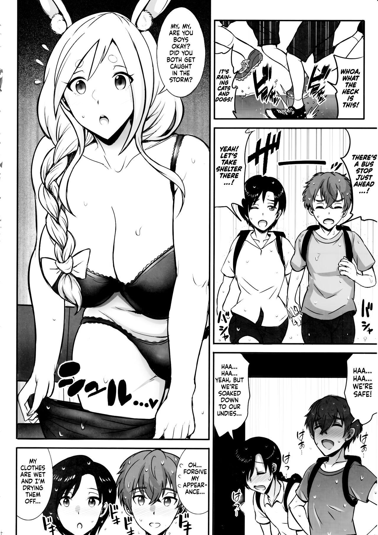 Pekora Mama to Hito Yasumi | Resting with Peko-mama 3