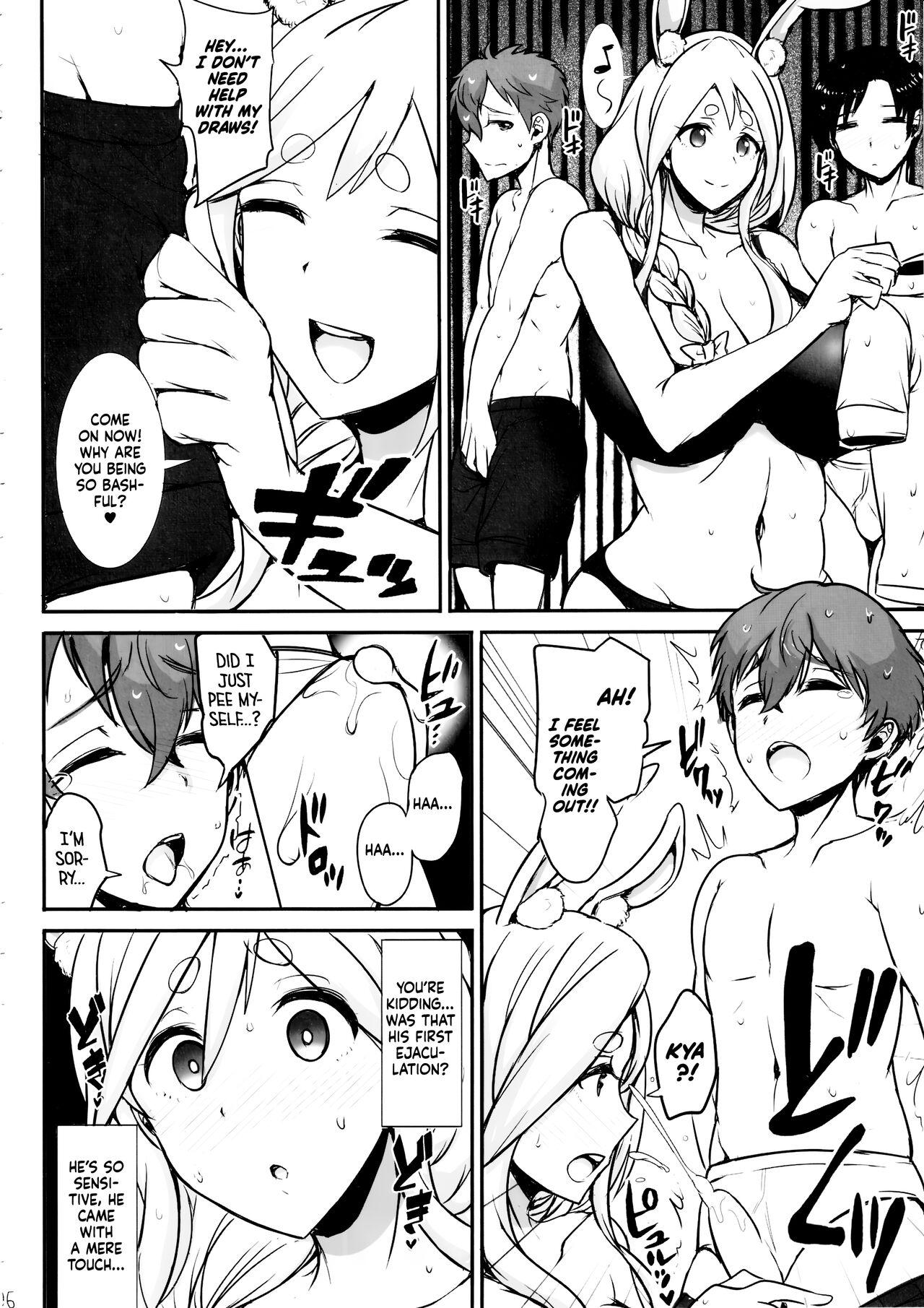 Pekora Mama to Hito Yasumi | Resting with Peko-mama 5