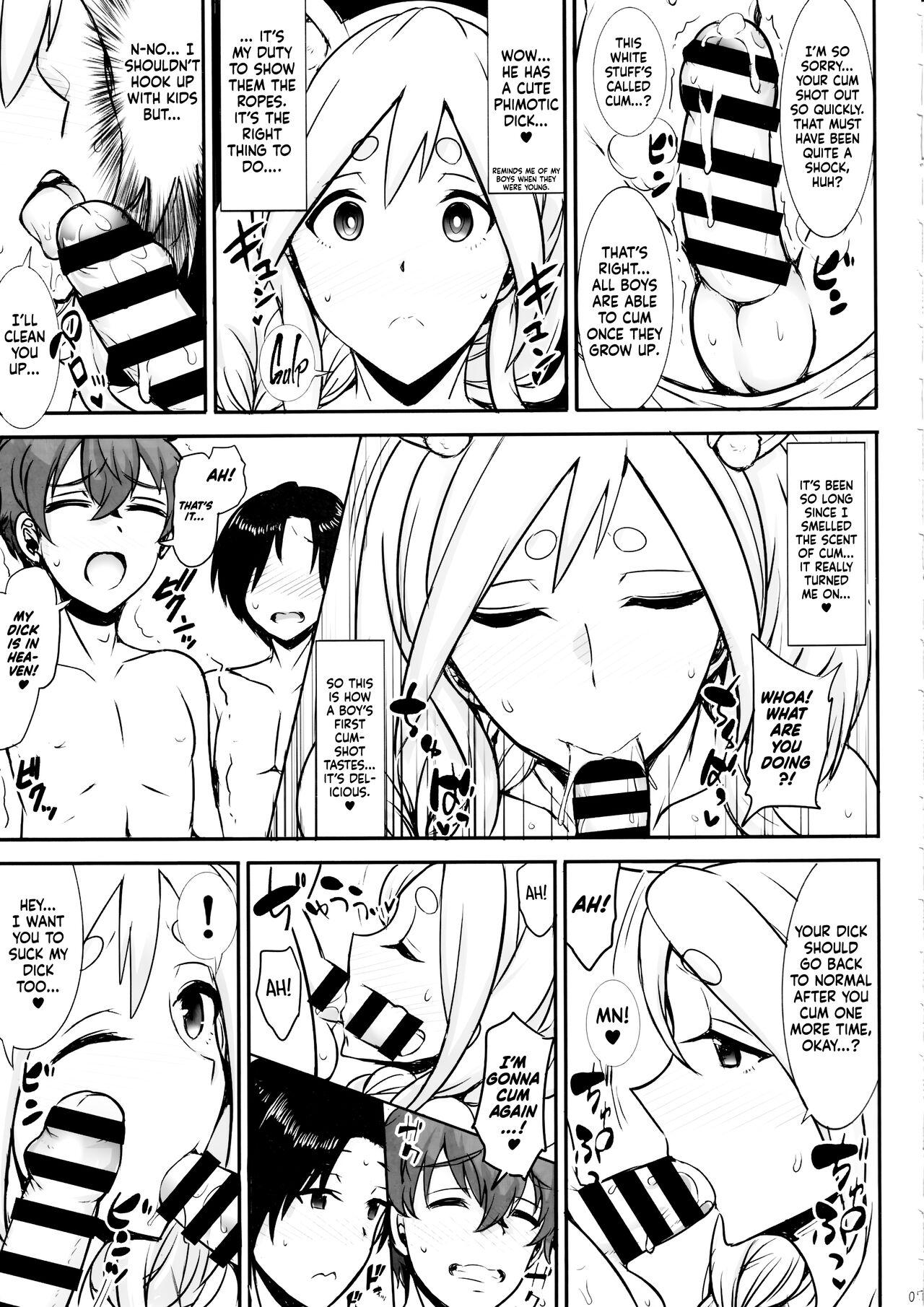 Pekora Mama to Hito Yasumi | Resting with Peko-mama 6