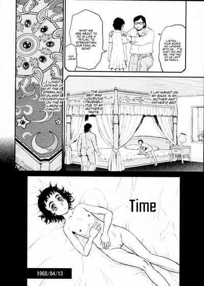 Kouin | Time 2