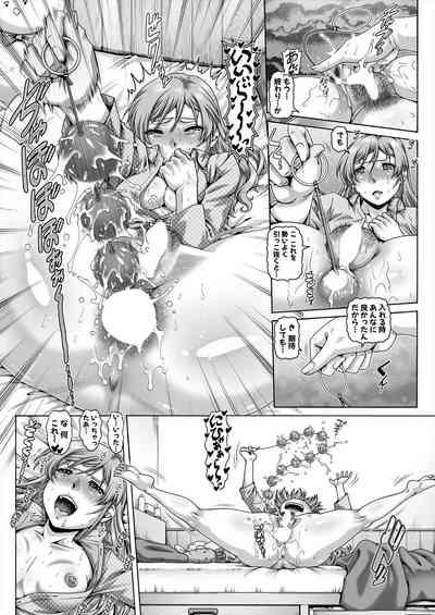 Bocchi-sama no Nikuhime 4 7