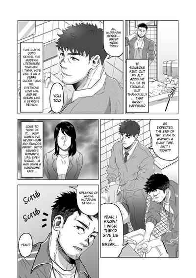 Onegai dakara Shaburasete -Please let me suck it 4