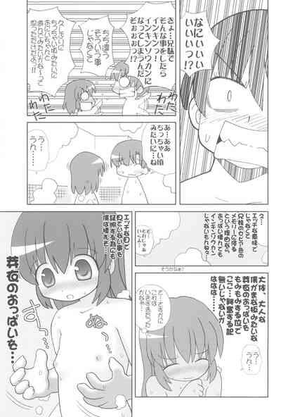 Pokapoka After 10