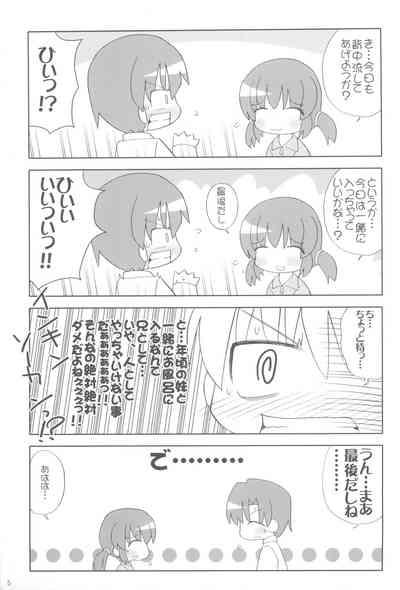 Pokapoka After 4