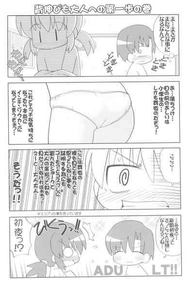 Pokapoka After 5