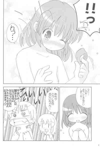 Pokapoka After 7