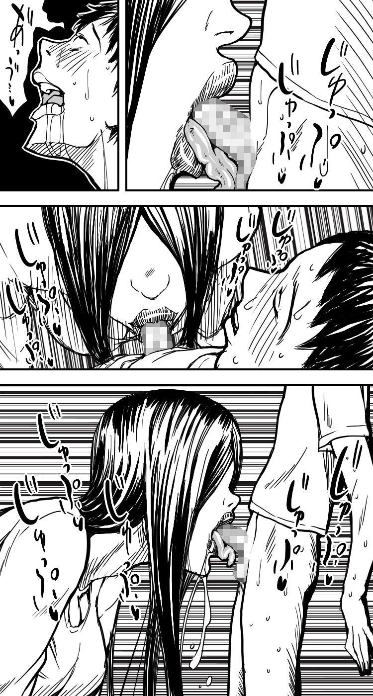 Kura - Page 13