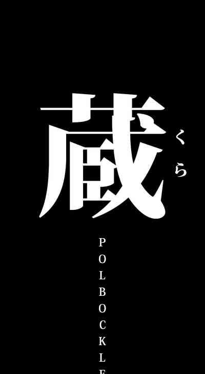 Kura 3