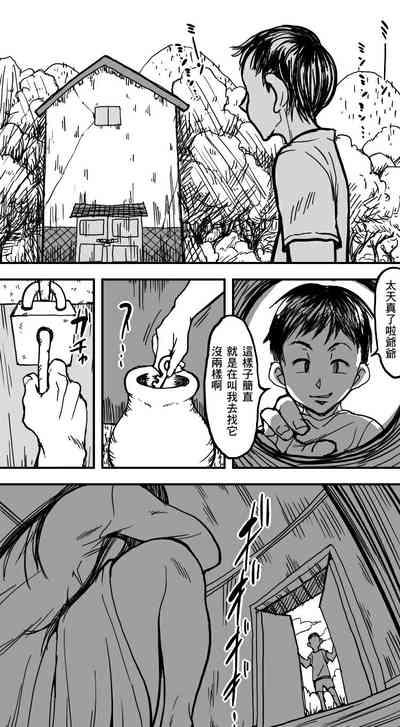 Kura 4